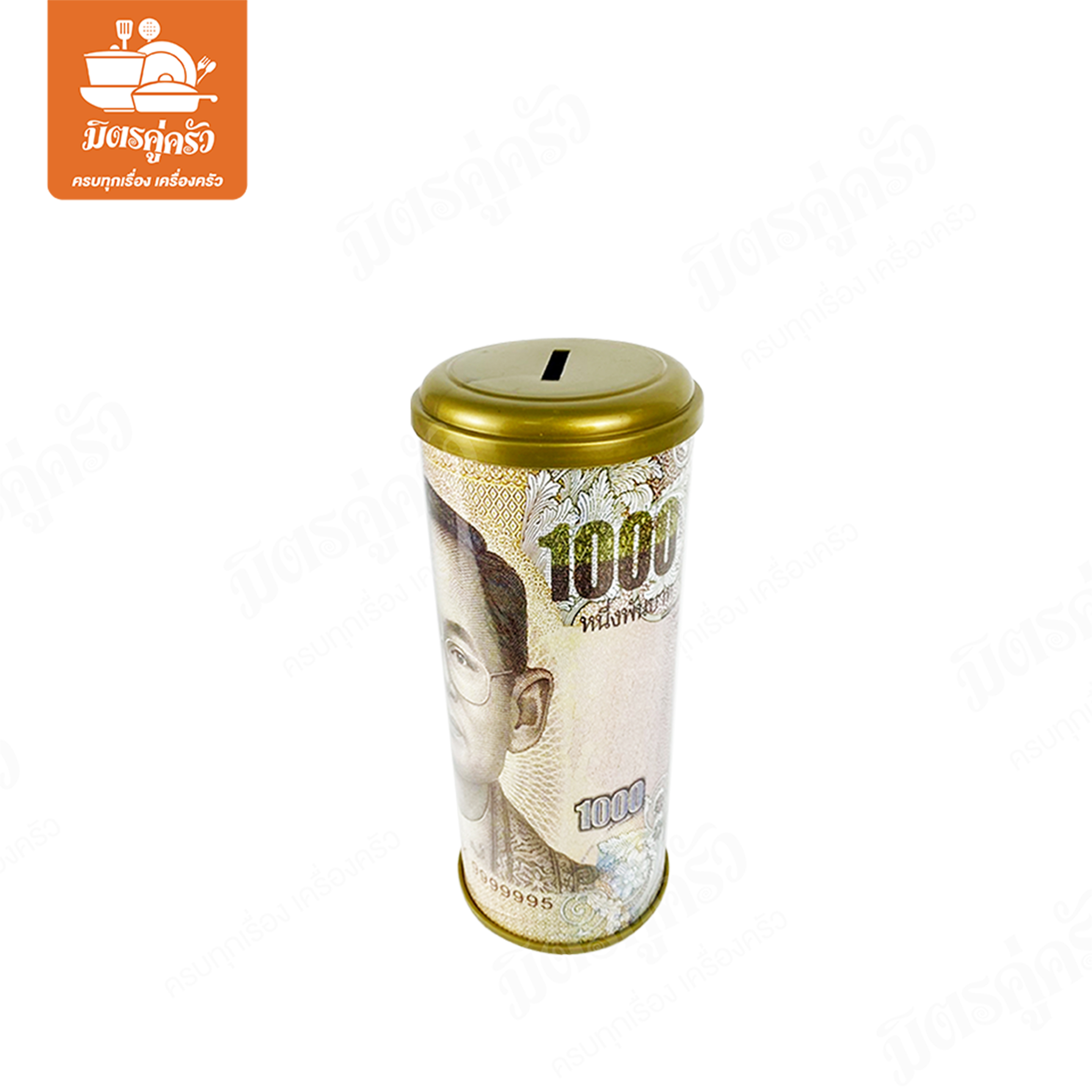 ออมสิน รูปแบงค์ คละลาย (ดราก้อน) 89-946