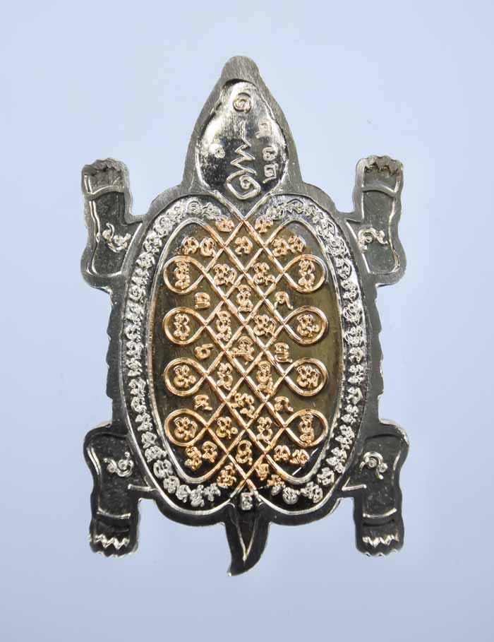 หรียญพญาเต่ามังกร รุ่น เจ้าสัวมหาเศรษฐี เนื้ออัลปาก้า สอดไส้สัตตะโลหะ หลวงปู่ปั่น วัดห้วยผักชี จ.นครปฐม