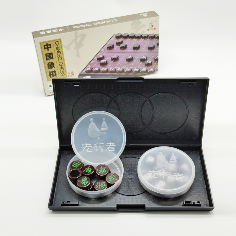 หมากรุกจีนแม่เหล็ก Red Agate Chinese Chess (size L) #AX-7