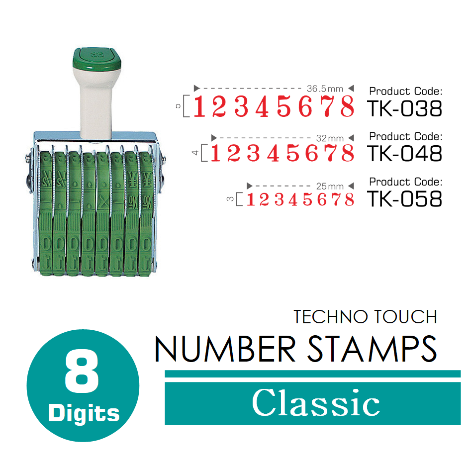 SANBY ตรายางตัวเลข 8 หลัก /คลาสสิค รุ่น TECHNO TOUCH