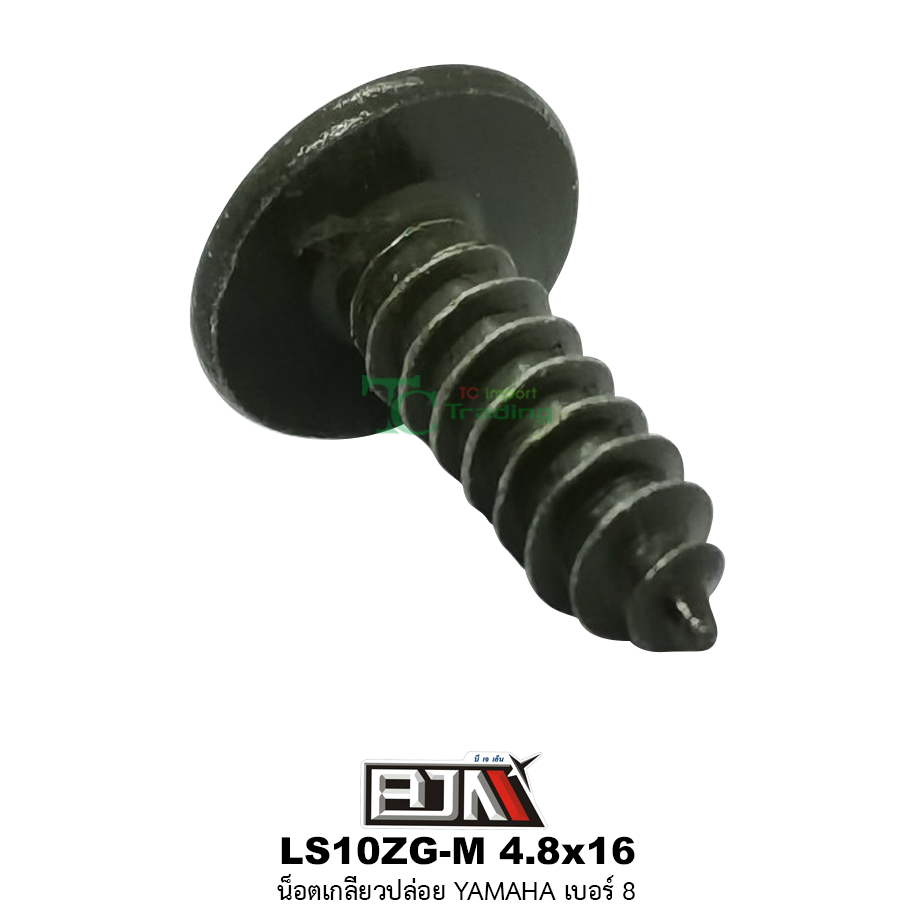 LS10ZG-M 4.8x16 น็อตเกลียวปล่อย YAMAHA เบอร์ 8 ( 1 ถุงมี 50 ตัว )