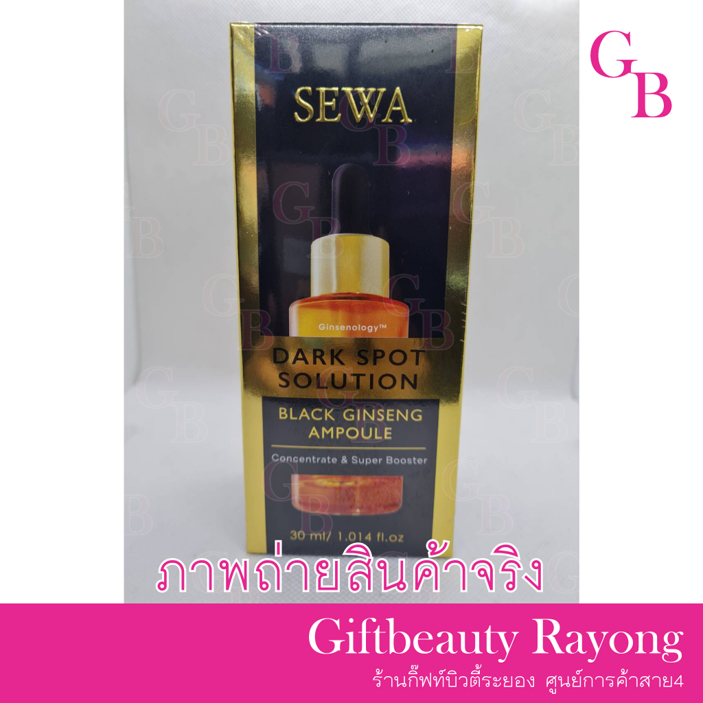 แท้พร้อมส่ง○ SEWA Black Ginseng Ampoule 30 ml เซวา เซรั่มลดจุดด่างดำ