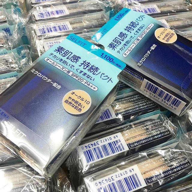 Shiseido Selfit Powder Foundation SPF 20 PA++ แป้งผสมรองพื้น Shiseido Selfit Powder มีทั้ง ตลับจริง และ รีฟิล