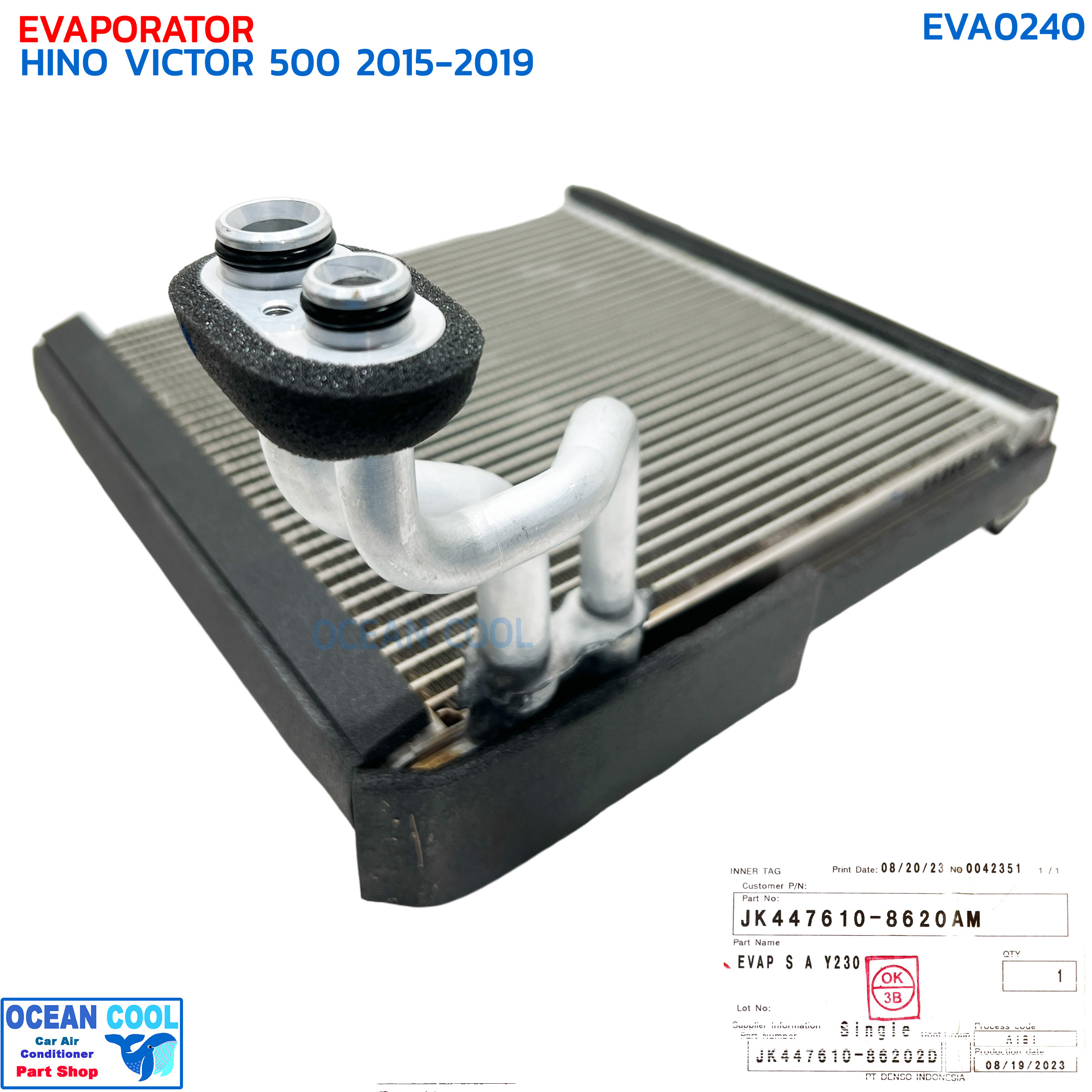 คอยล์เย็น ฮีโน่ วิคเตอร์ 500 ปี 2015 - 2019 แท้เบิกศูนย์ EVA0240 DENSO JK447610-8620AM EVAPORATOR HINO VICTOR '15-'19 ตู้แอร์ วิกเตอร์ แท้ติดรถ