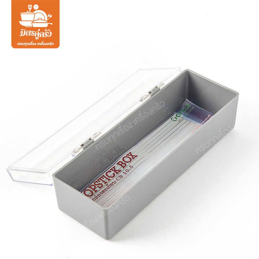 กล่องใส่ตะเกียบ กล่องใส่ช้อนส้อม ผลิตพลาสติก ABS เกรด A ฝาผลิตจากพลาสติกใส AS รุ่น CB 10.5