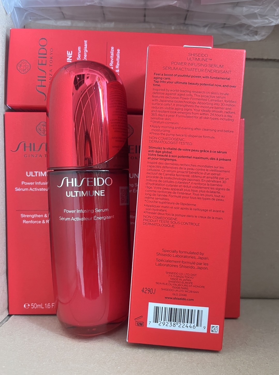 Shiseido Ultimune Power Infusing Serum ไอคอนิกเซรั่ม สูตรใหม่