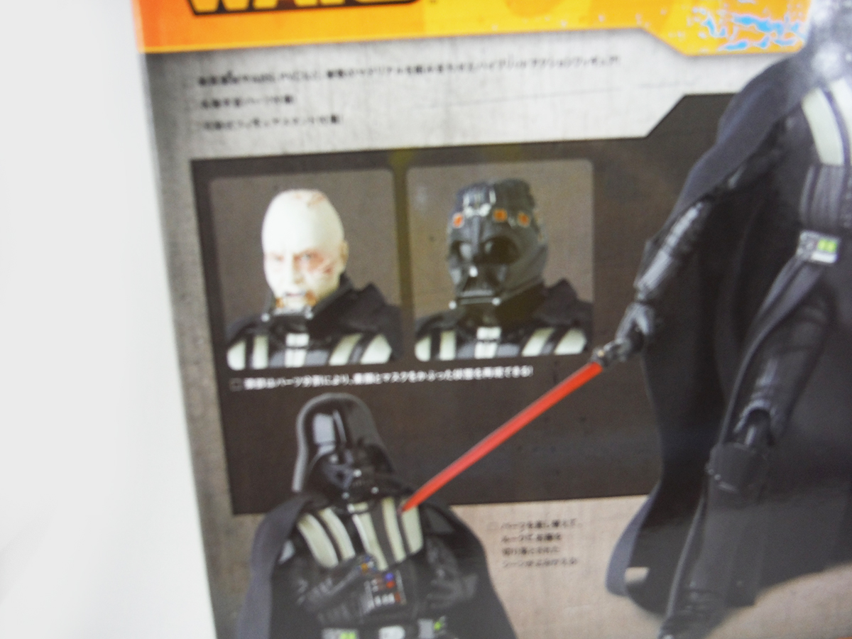 Darth Vader MAFEX - Star Wars Disney