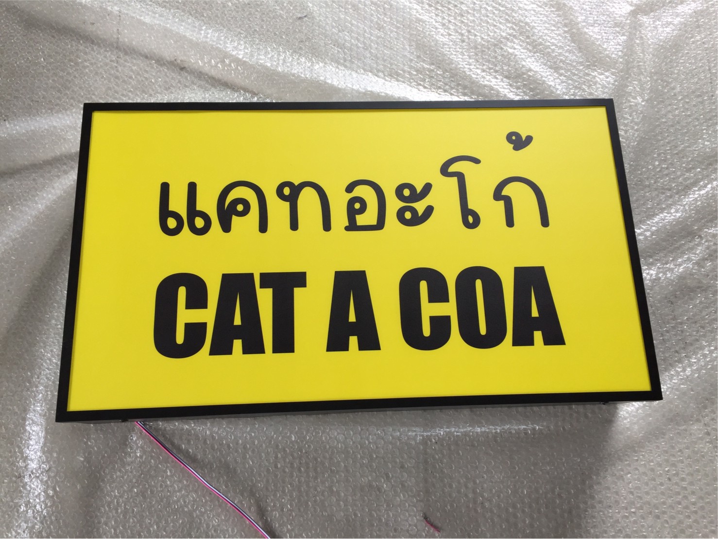 ป้ายไฟ