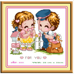 SWEETHEART 255