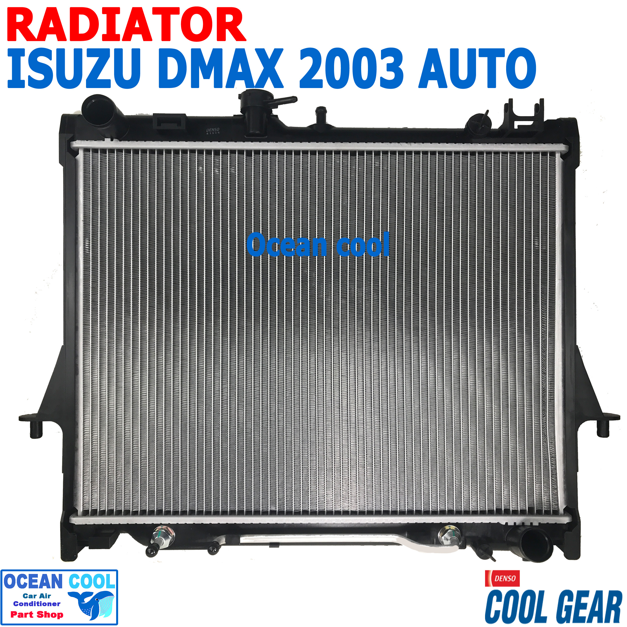 หม้อน้ำ ดีแม็ก 2002 - 2011 RD0002 Cool Gear รหัส 422176-23704 เกียร์ ออโต้ 422176-23704W อีซูซุ ดีแม็ค พ.ศ. 2545 ถึง 2554 อะไหล่ รถยนต์ 2004 2005 2006 2007 2008 2009 2010 dmax radiator ISUZU D MAX D-MAX gear auto