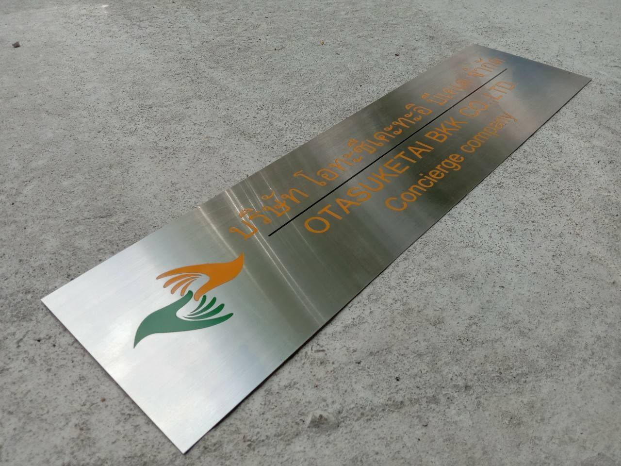 งานป้ายสแตนเลสกัดกรด บริษัท โอทะซีเคัทะอิ บีเคเค จำกัด