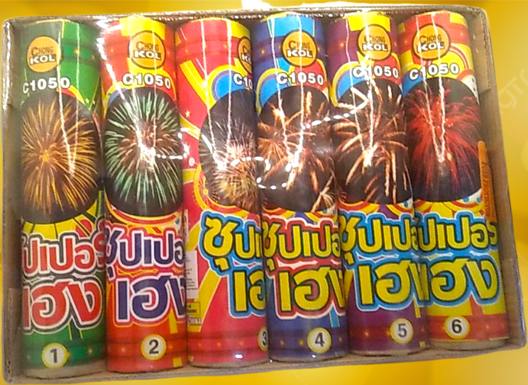 ซุปเปอร์เฮง /ซุปเปอร์ลัคกี้ ท่อ 1.5 นิ้ว (6 แท่ง/แพค)
