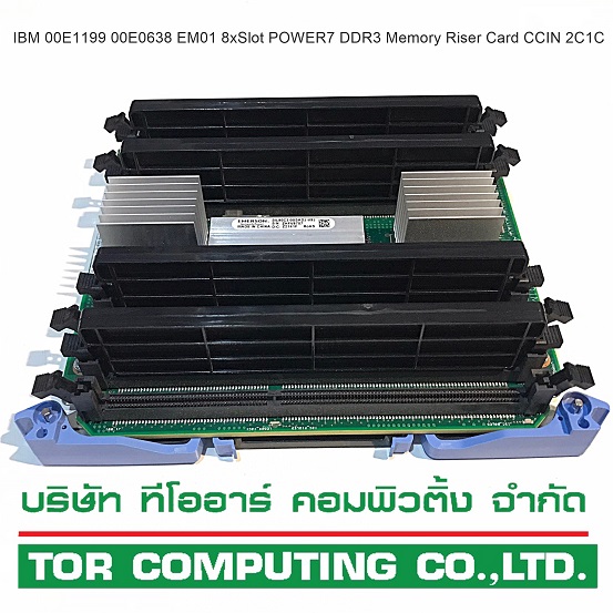 IBM 00E1199 00E0638 FC#EM01 [TorCompTH - ขาย จำหน่าย ราคา] 8xSlot POWER7 DDR3 Memory Riser Card CCIN 2C1C for POWER 720 8202-E4C, 8202-E4D, POWER 740 8205-E6C, 8205-E6D