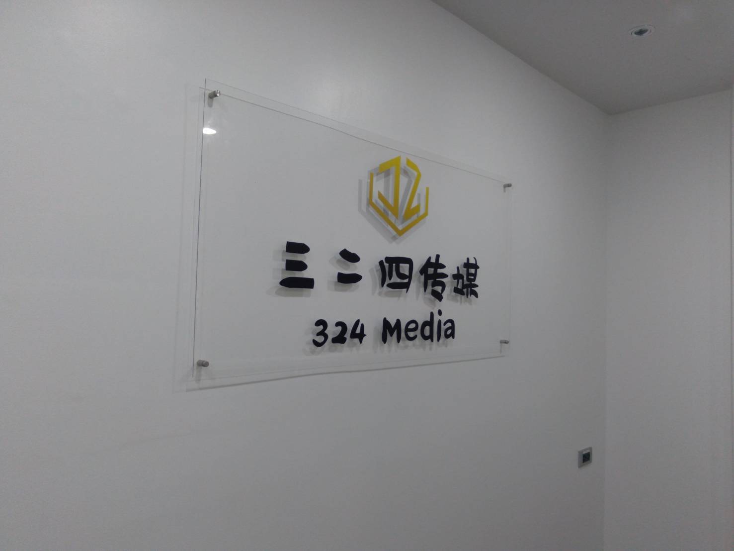 ป้ายอะคริลิคใสติดสติ๊กเกอร์ไดคัท