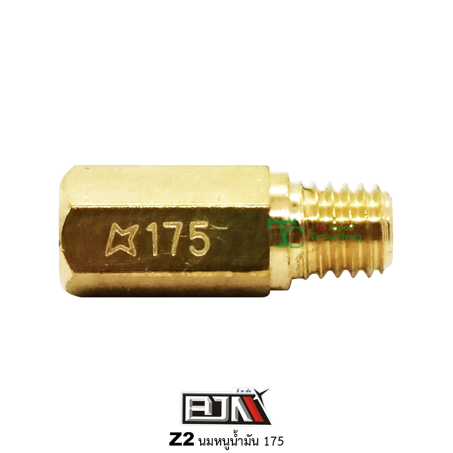 Z2 นมหนูน้ำมัน K เหลี่ยม ขนาด 175 ( 1 ถุง มี 5 ตัว )