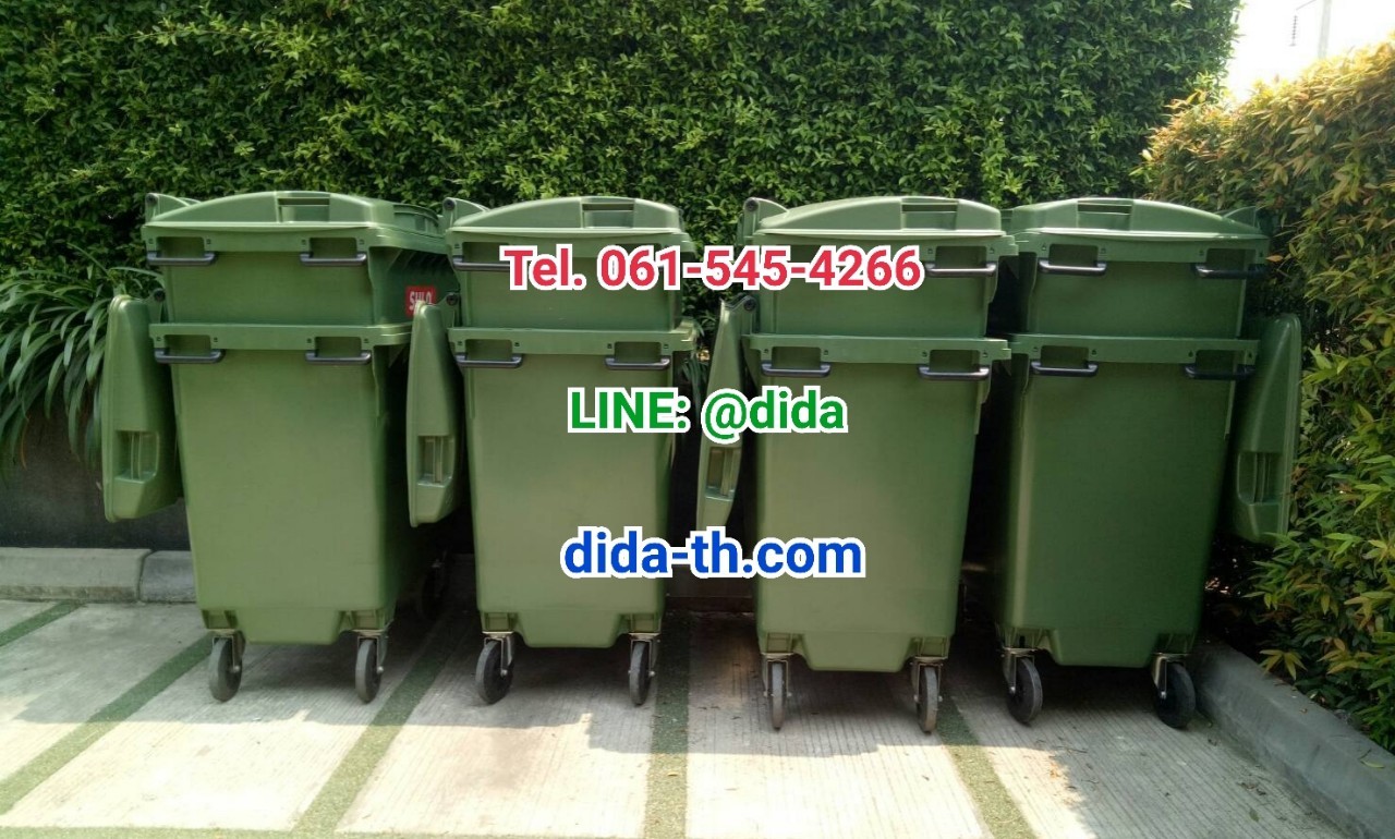 ถังขยะเทศบาล พร้อมล้อเข็น 770 ลิตรฝาเรียบ (มีหูยก)