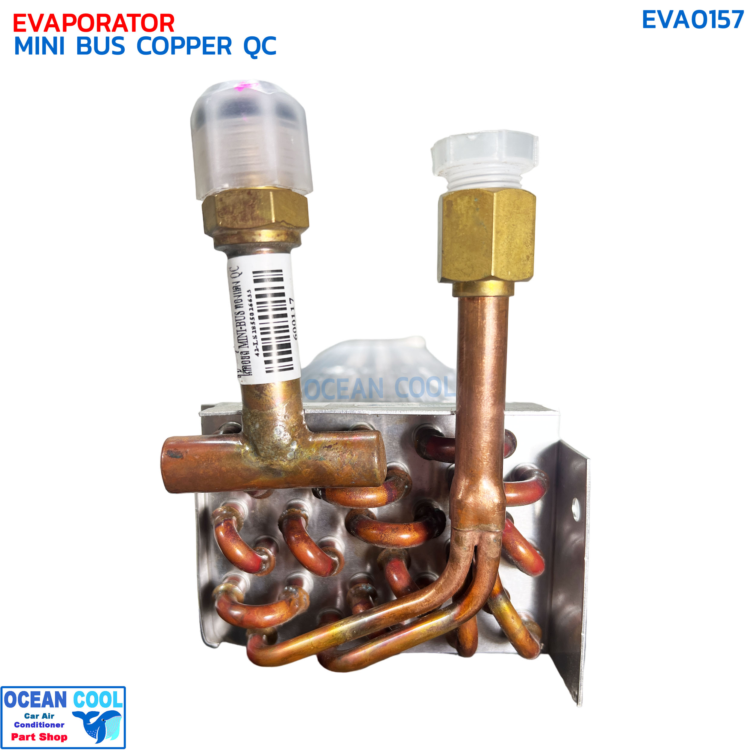 คอยล์เย็น มินิบัส ทองแดง คิวซี EVA0157 EVAPORATOR MINI BUS COPPER QC ไส้คอยล์ ตู้แอร์ คอยเย็น