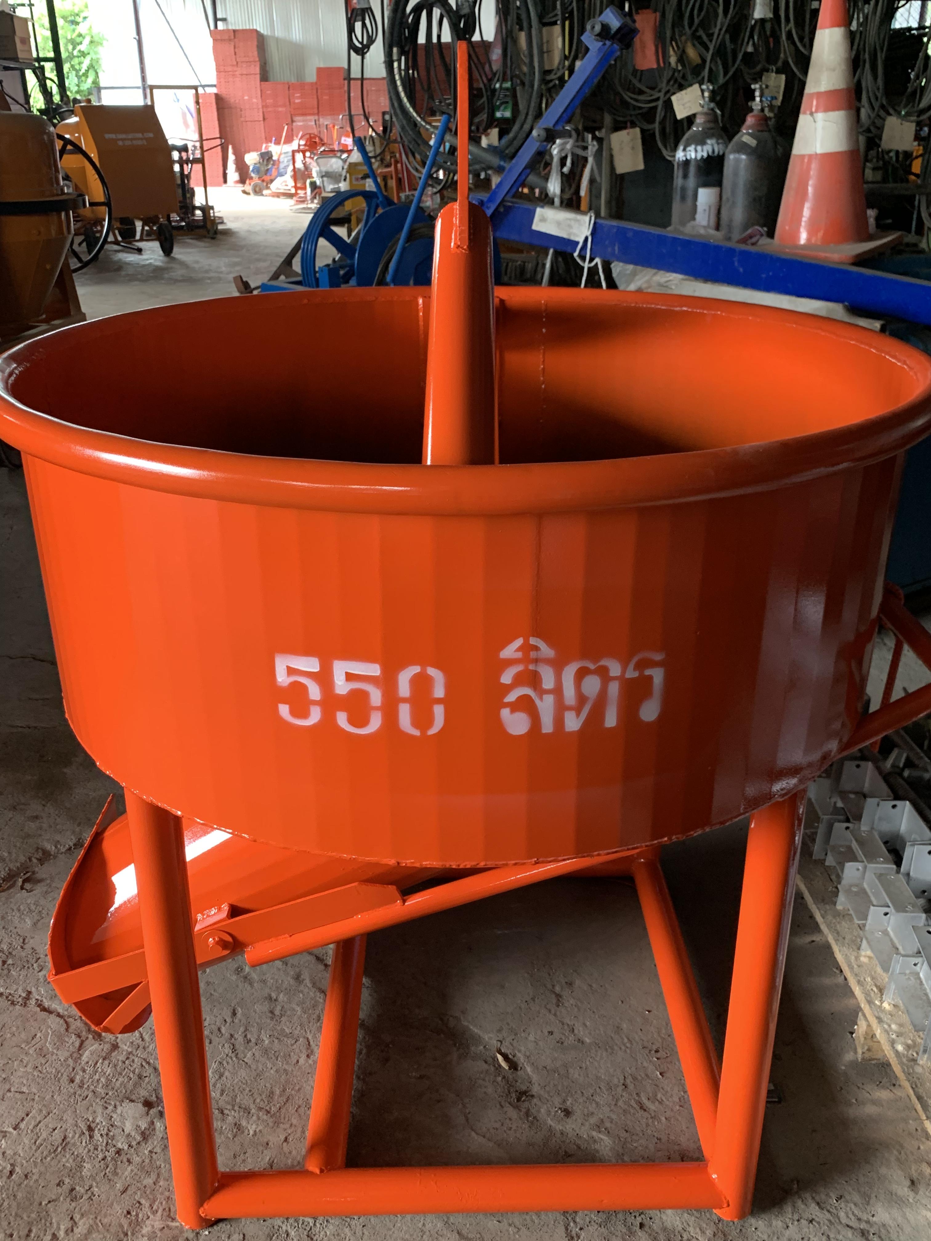 พ็อกเก็ตปูน 550 ลิตร