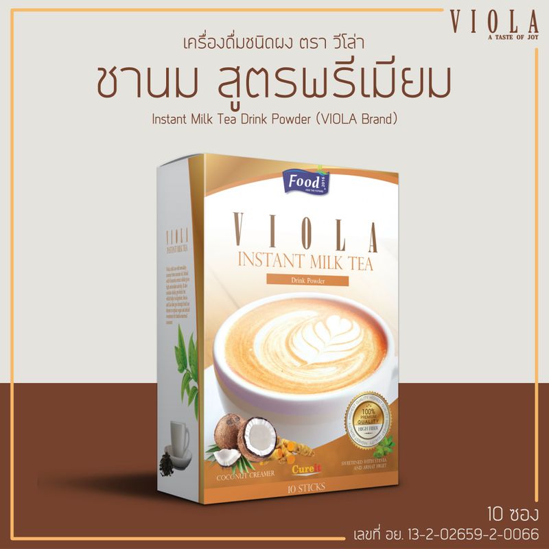 ชานมสุขภาพ สูตรพรีเมียม ผงชาไทยชั้นดี รสชาติหอม กลมกล่อม ใช้หญ้าหวานแทนน้ำตาล