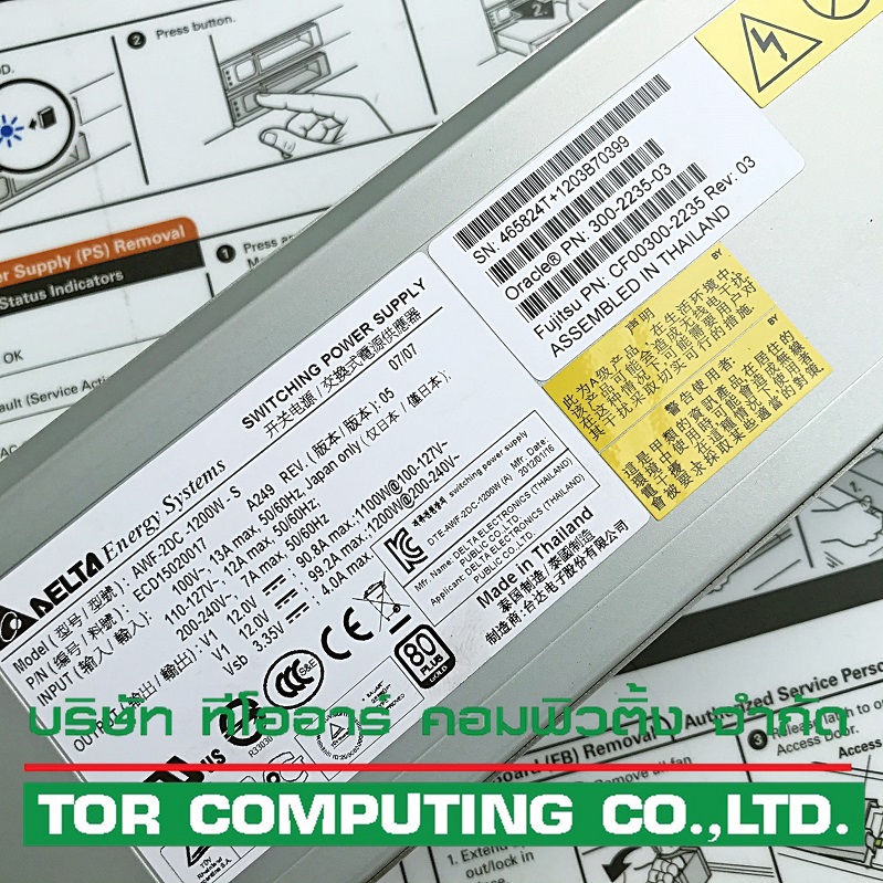 REF, Sun 300-2235 [TorCompTH Thailand - ขาย จำหน่าย ราคา] Sun Type A249 1100/1200W AC Power Supply for X4270 M2, X4370, X4450, T5220, T5240, T3-1, T4-1, T4-4, Sun ZFS Storage 7120, Sun Storage 7410