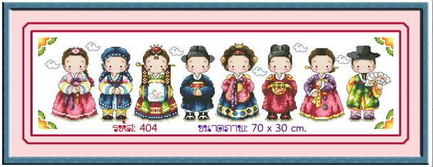 Collection of Korean Traditional Clothes