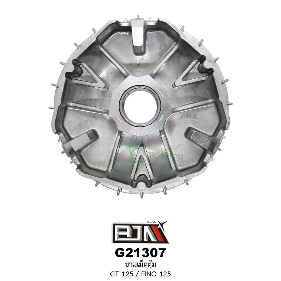G21307 ชามเม็ดตุ้ม GT 125 / FINO 125