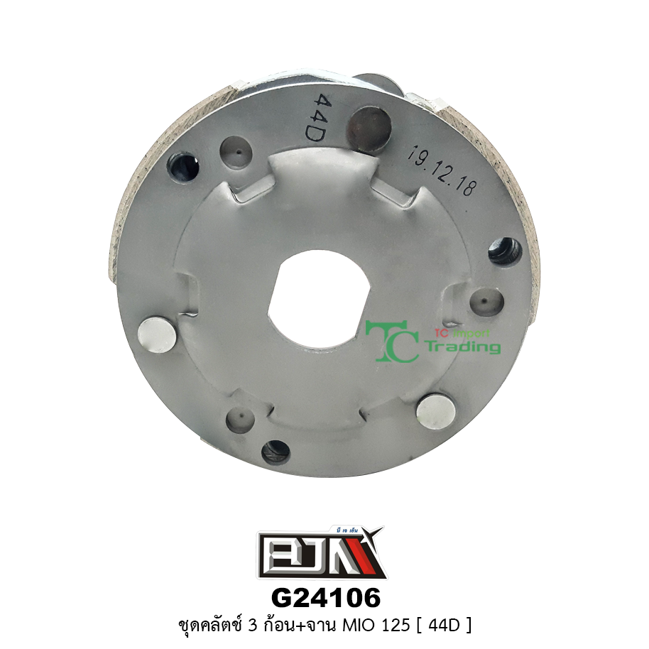 G24106 ชุดคลัตช์ 3ก้อน + จาน MIO 125 [44D]