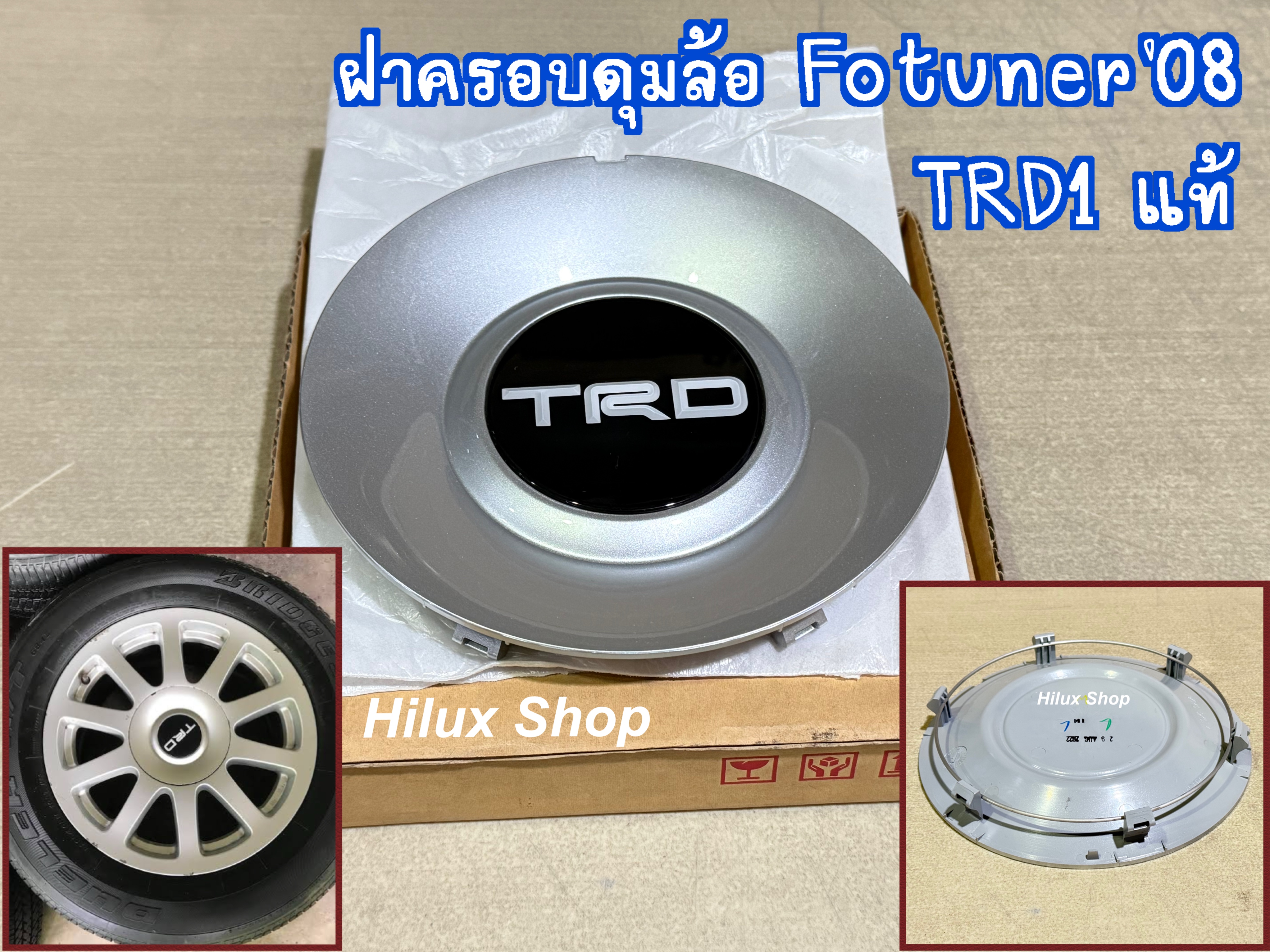 ฝาครอบดุมล้อ Fortuner'08 TRD1