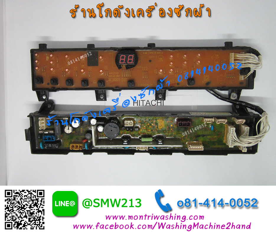 แผงวงจรเครื่องซักผ้า Hitachi SF-80HJ