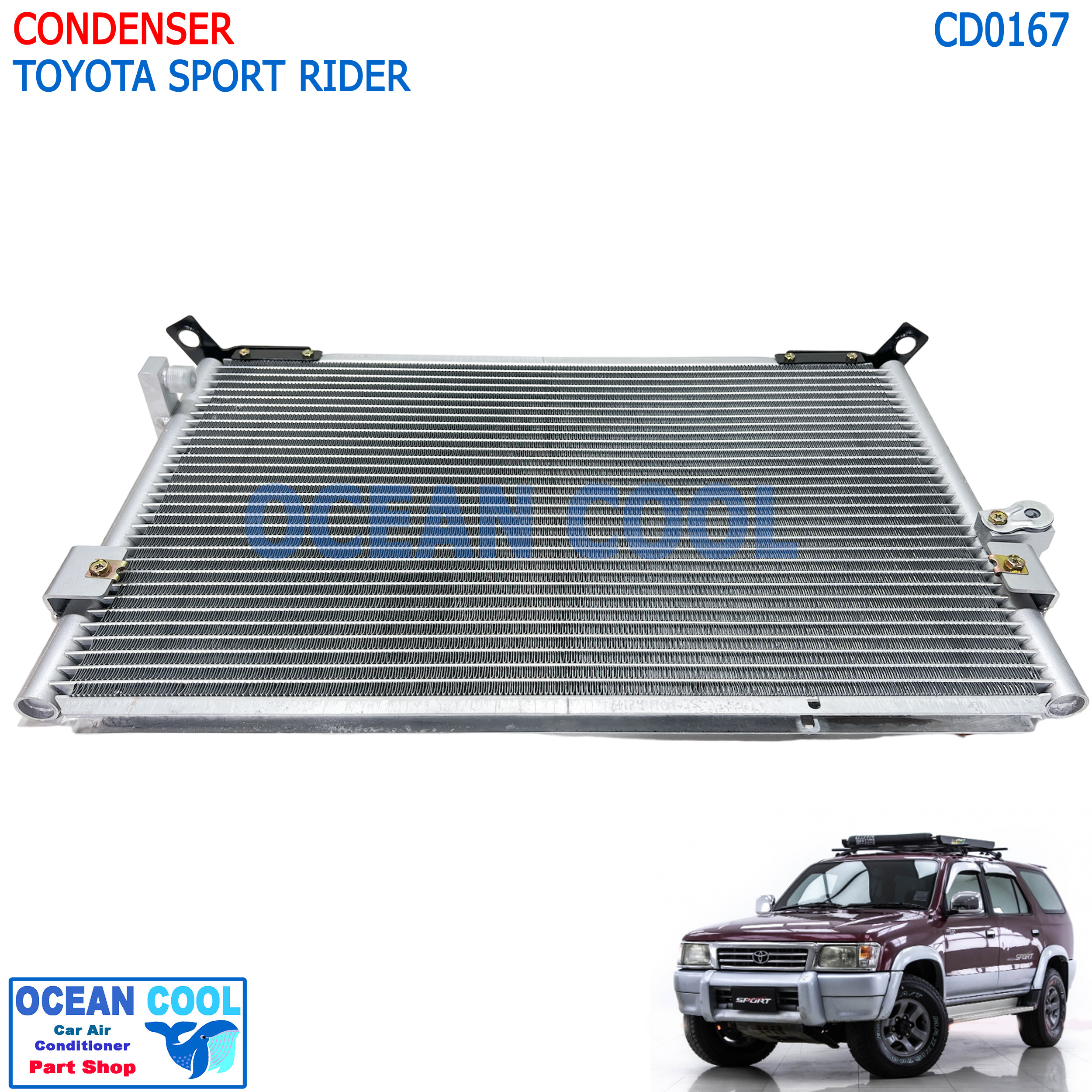แผงแอร์ โตโยต้า สปอร์ตไรเดอร์ CD0167 AC Condenser Toyota Sport Rider คอยล์ร้อน รังผึ้งแอร์ สปอร์ตไรเดอ แผงรังผึ้ง แผงคอยล์ร้อน SportRider