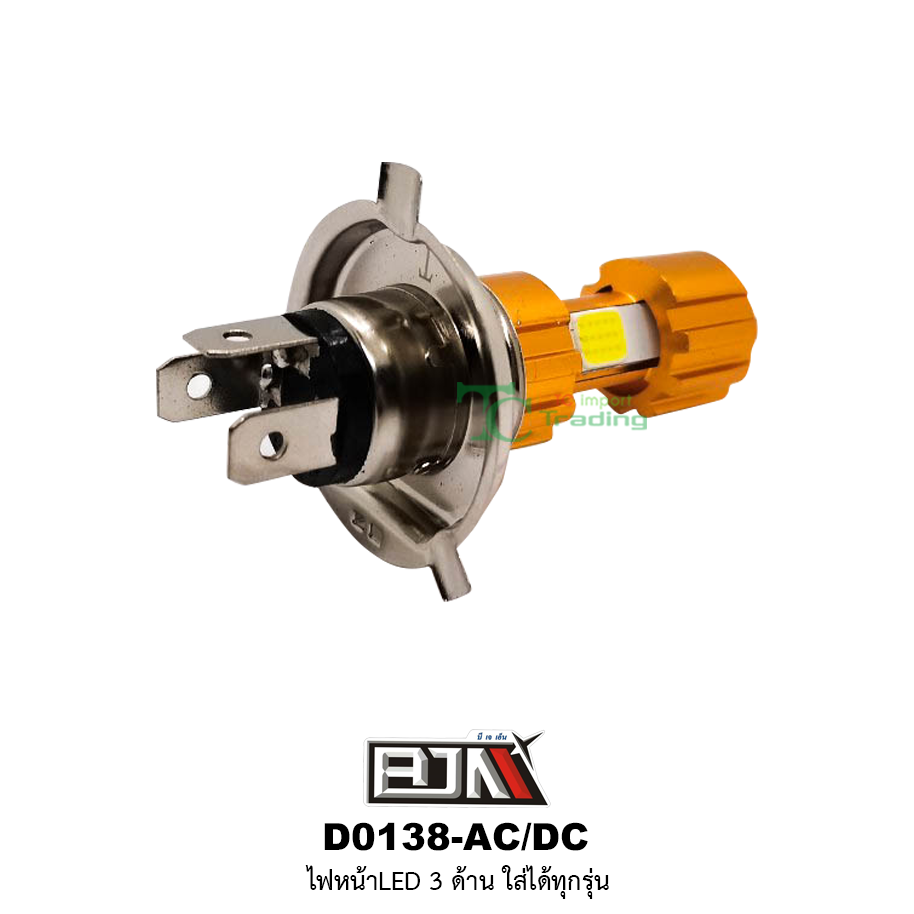 [BJN บีเจเอ็น] *ซื้อ 1 ชิ้น แถม 1 ชิ้น * D0138 ไฟหน้า LED 3 ด้าน แสงสีขาว อะไหล่มอเตอร์ไซค์