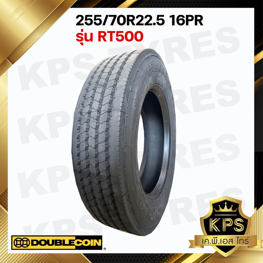 255/70R22.5 16PR ยี่ห้อ DOUBLECOIN รุ่น RT500 ยางรถบรรทุกเรเดียล