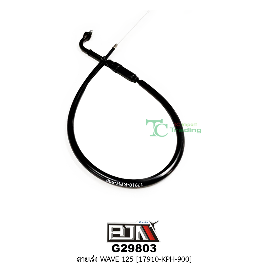 G29803สายเร่ง WAVE 125 [17910-KPH-900]
