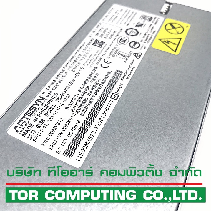 NEW, IBM 00MX812 / 00MX912 [TorCompTH Thailand - ขาย จำหน่าย ราคา] IBM 550W 80 Plus High Efficiency Platinum AC Power Supply Model 700-013702-0200 sub 00FK930 for x3550 M5, x3650 M5, x3500 M5