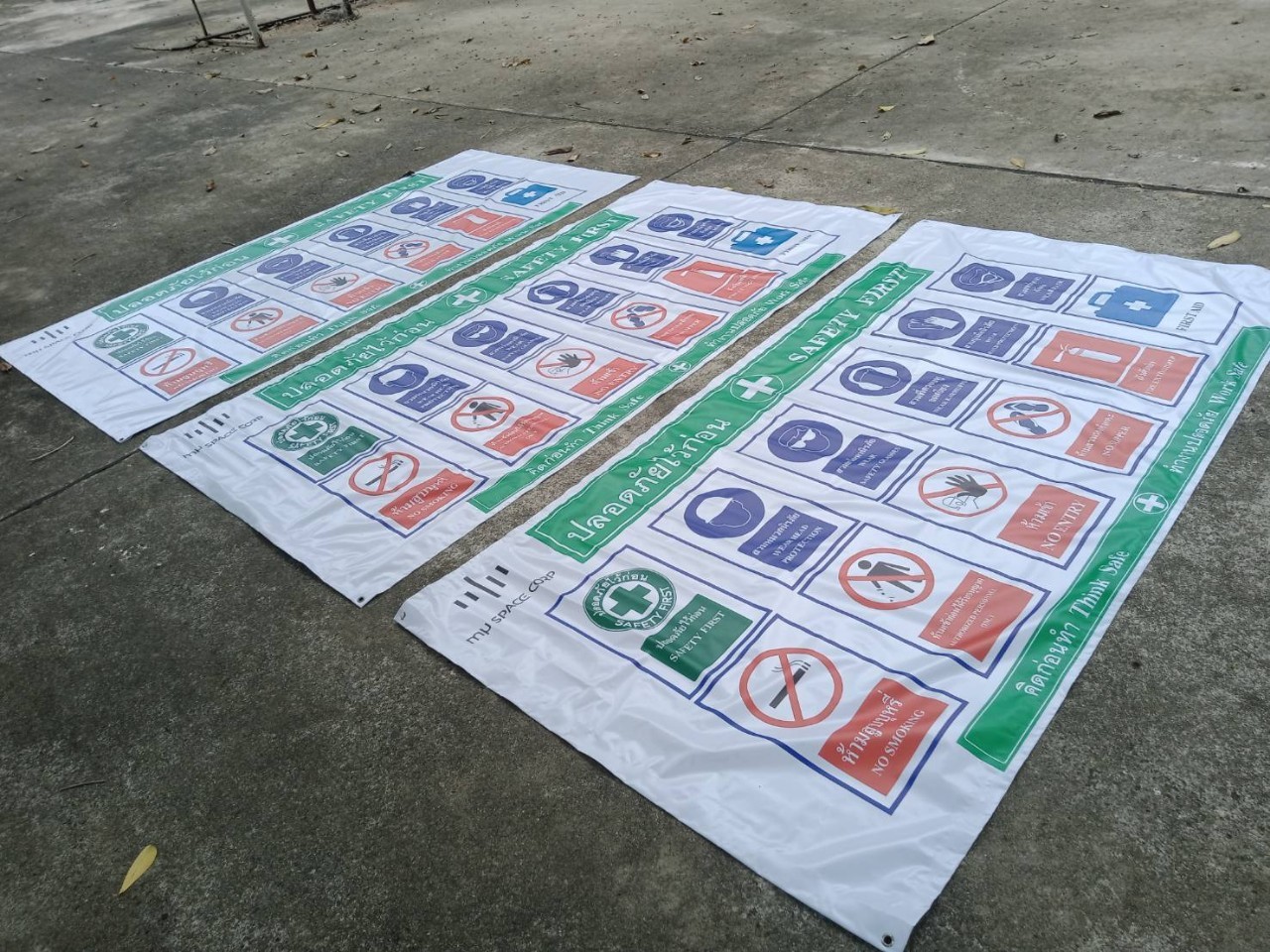 ป้ายไวนิล