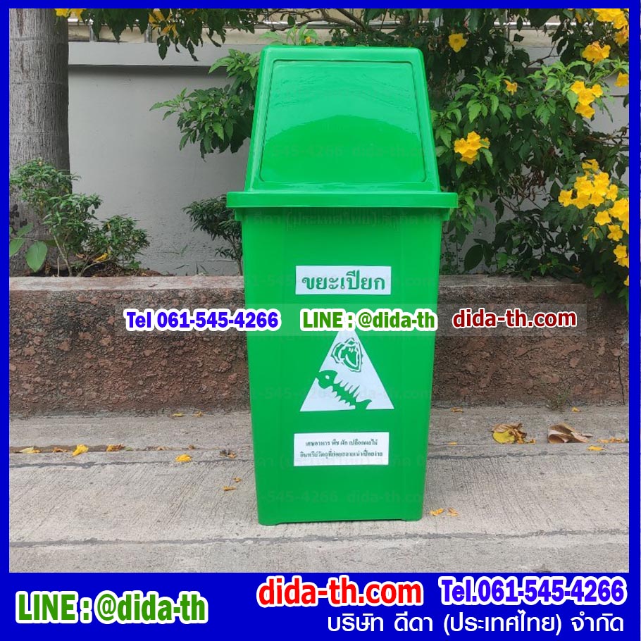 ถังขยะกทม. ถังขยะพลาสติกทรงเหลี่ยม 100 ลิตร ฝาทรงสี่เหลี่ยม