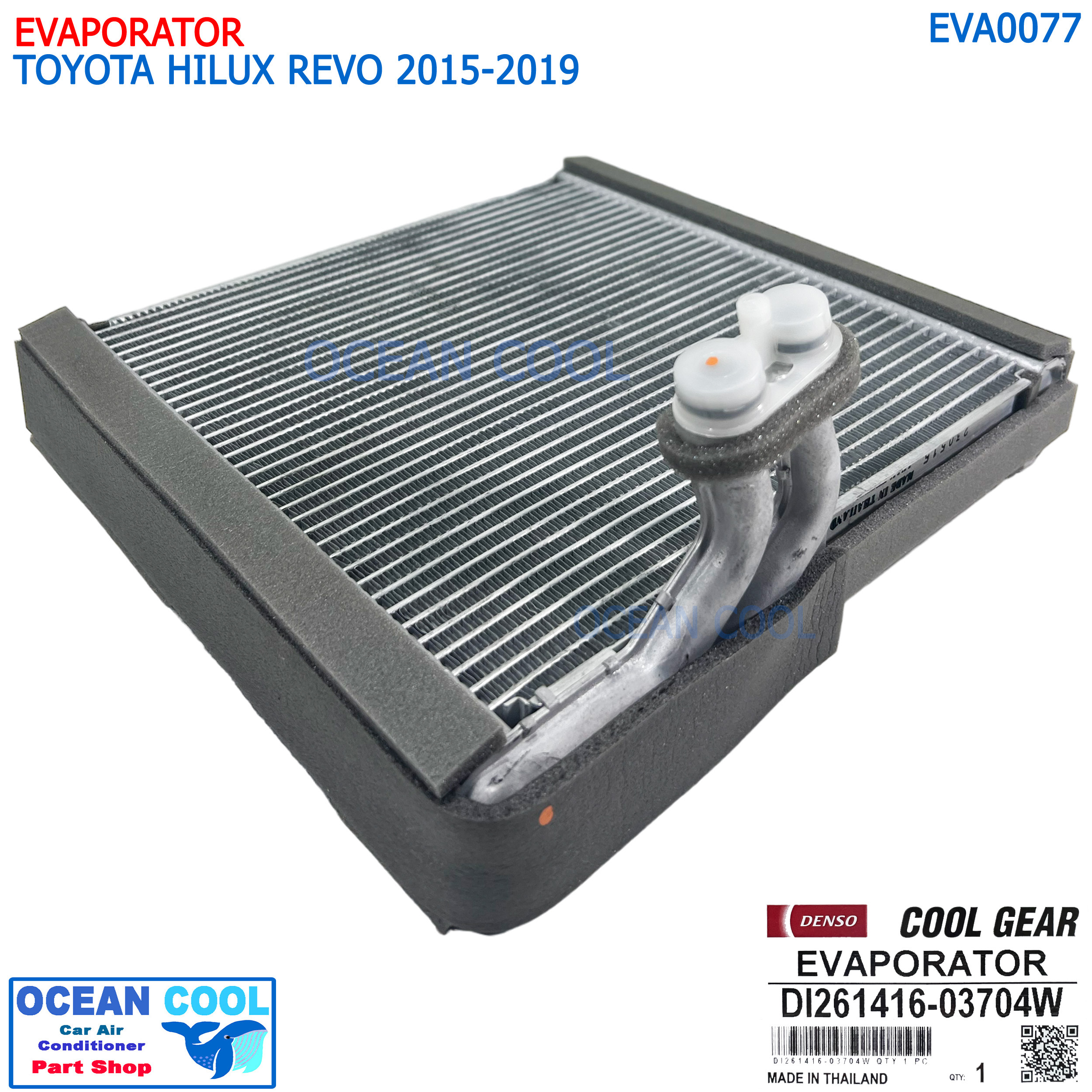 ตู้แอร์ โตโยต้า ไฮลักซ์ รีโว่ ฟอร์จูนเนอร์ 2015-2019 Cool Gear รหัส DI261416-03704W EVA0077 Evaporator Toyota Hilux Revo,Fortuner '15-'19 DENSO คอยเย็น คอล์ยเย็น