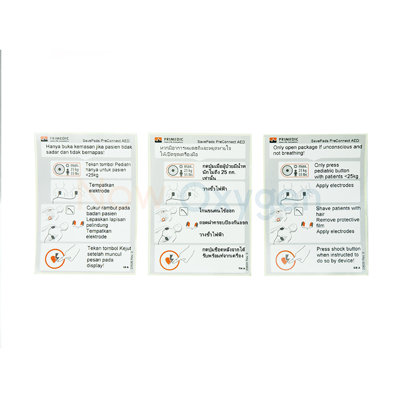 เครื่องกระตุกหัวใจด้วยไฟฟ้าแบบอัตโนมัติ รุ่น AED-M รับประกันศูนย์ไทย 2 ปี