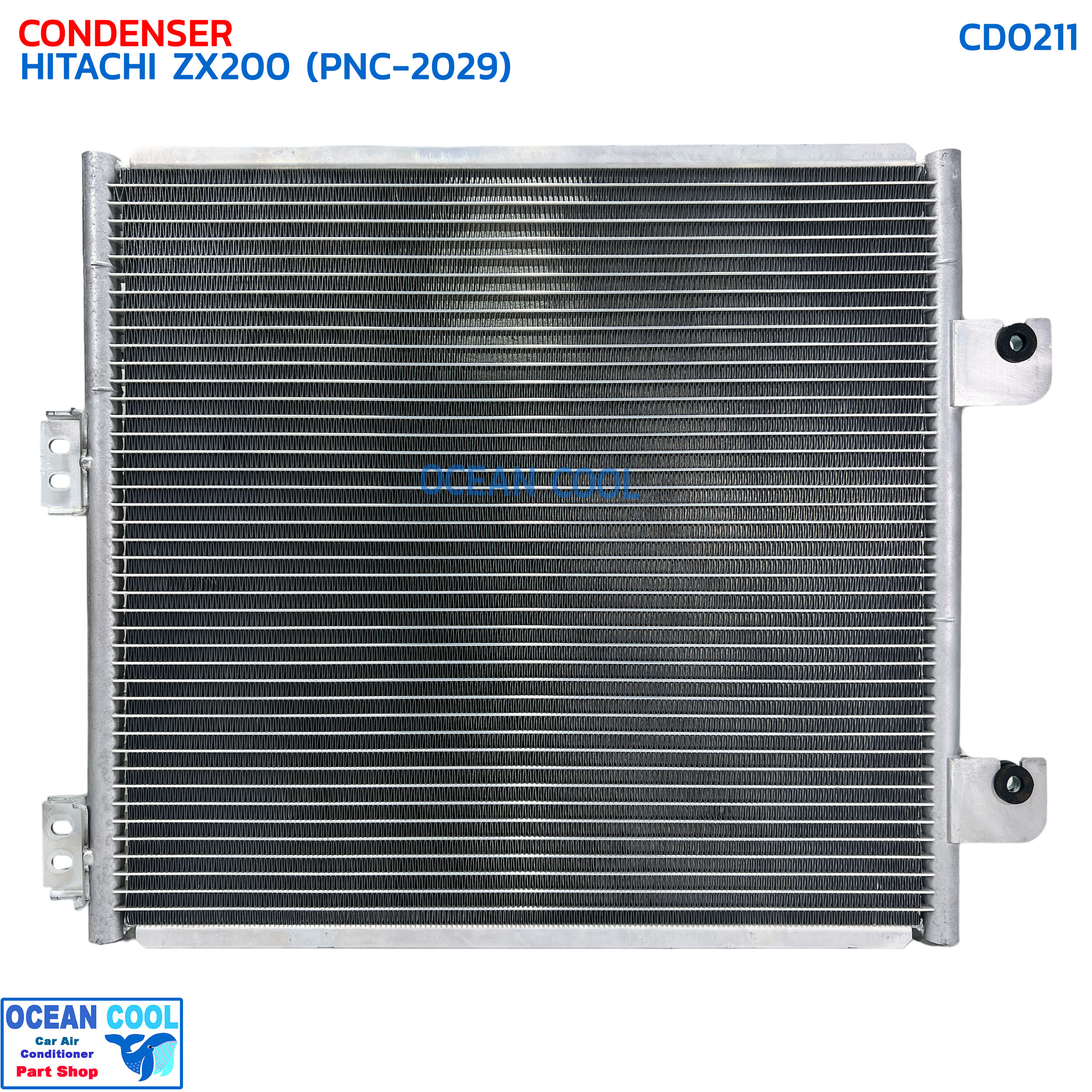 แผงแอร์ ฮิตาชิ ZX200 (PCN-2029) CD0211 CONDENSER HITACHI ZX200 (PCN-2029) แผงรังผึ้งแอร์ แผงคอยล์ร้อน คอยล์ร้อน คอนเดนเซอร์
