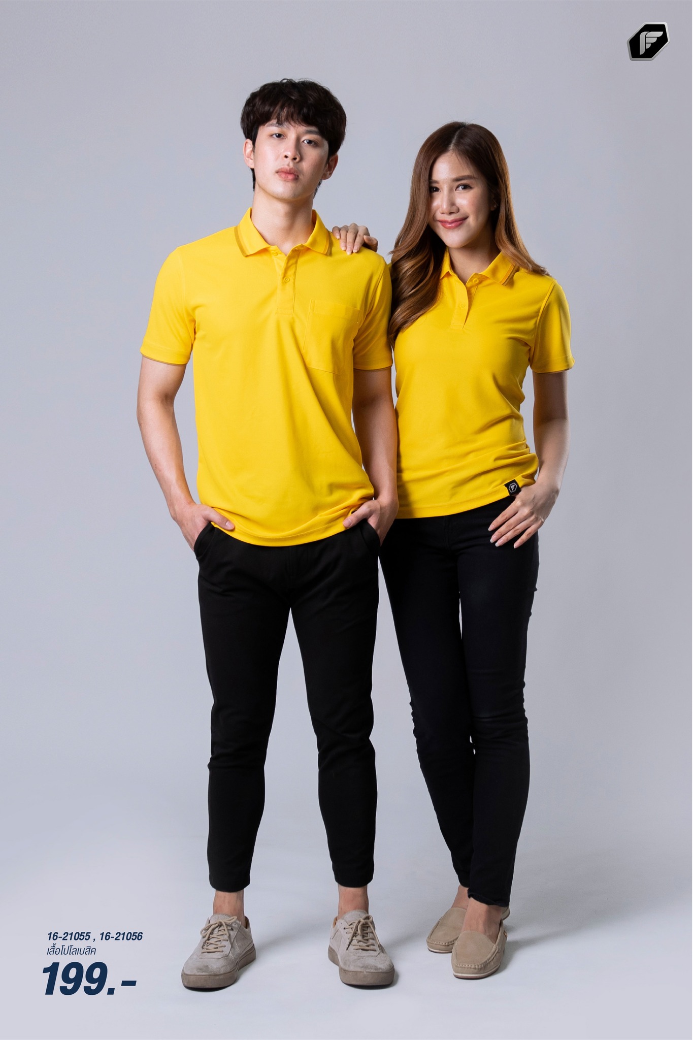 PEGAN เสื้อโปโลสปอร์ต เสื้อโปโลเบสิค PEGAN 16-21056(ชาย) 16-21055(หญิง) เหลือง
