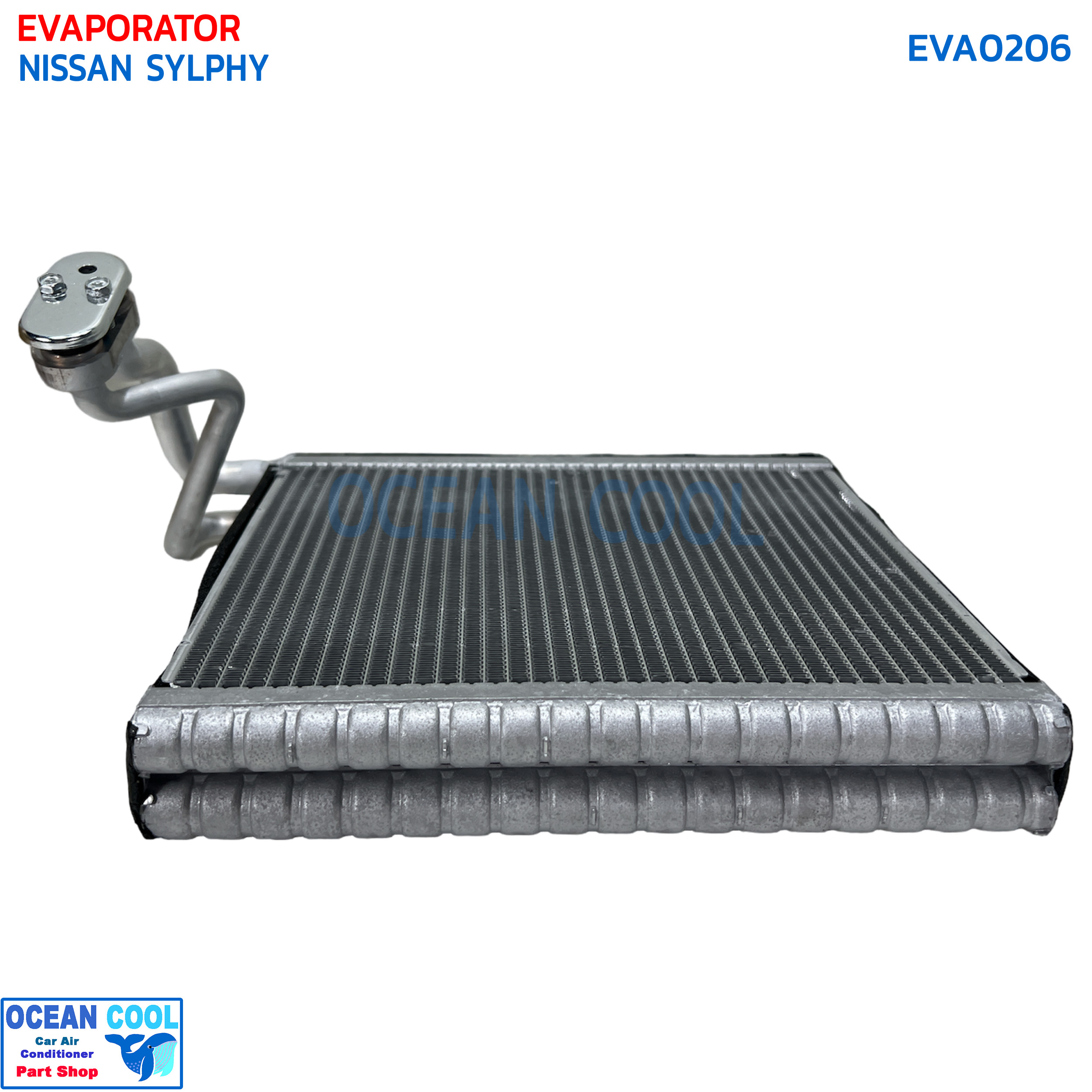 คอยล์เย็น ตู้แอร์ นิสสัน ซิลฟี่ EVA0206 EVAPORATOR Nissan Sylphy , Pulsar ตู้แอร์คอยล์เย็น นิตสัน พัลซ่าร์ คอยเย็น เซลฟี่