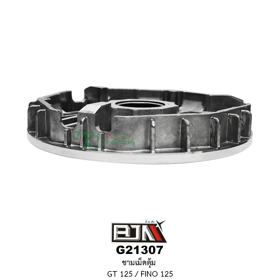 G21307 ชามเม็ดตุ้ม GT 125 / FINO 125