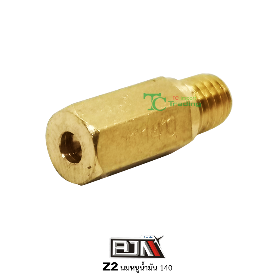 Z2 นมหนูน้ำมัน K เหลี่ยม ขนาด 140 ( 1 ถุง มี 5 ตัว )