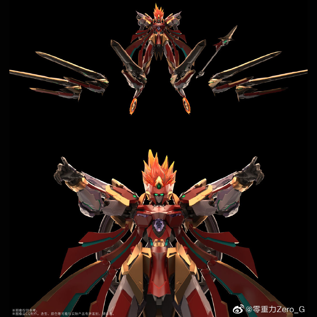 Blood Blade Nezha ZERO G