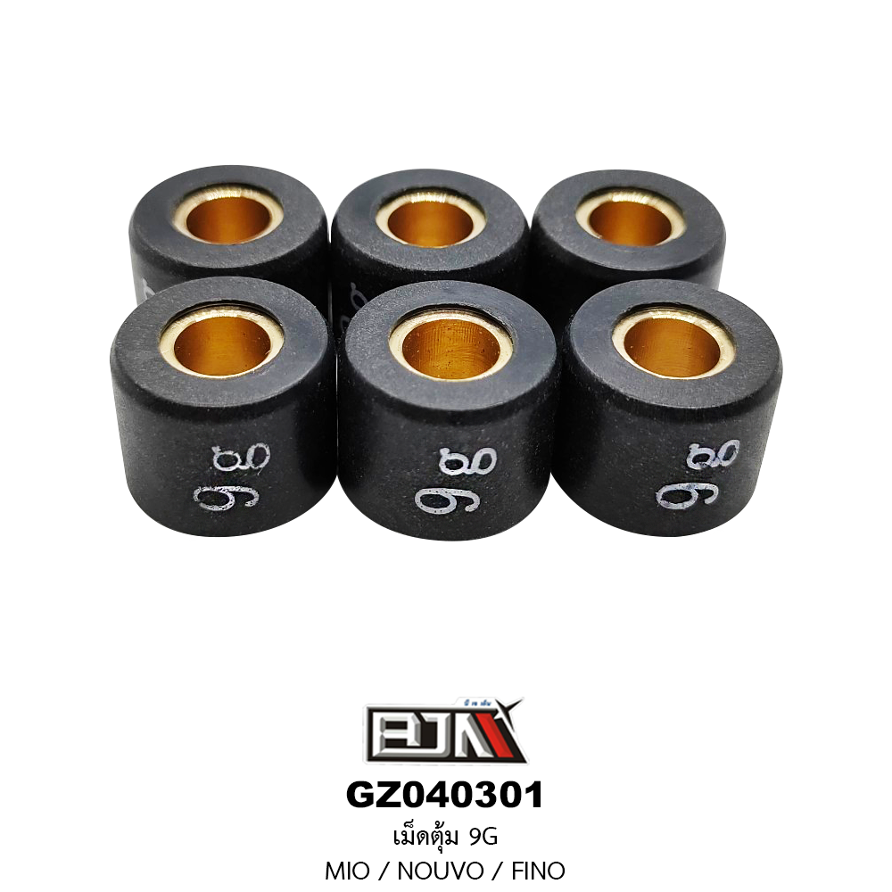 [BJN บีเจเอ็น] GZ040301-9G เม็ดตุ้ม ขนาด 9 กรัม MIO / NOUVO / FINO -1ชุด มี 6 เม็ด-