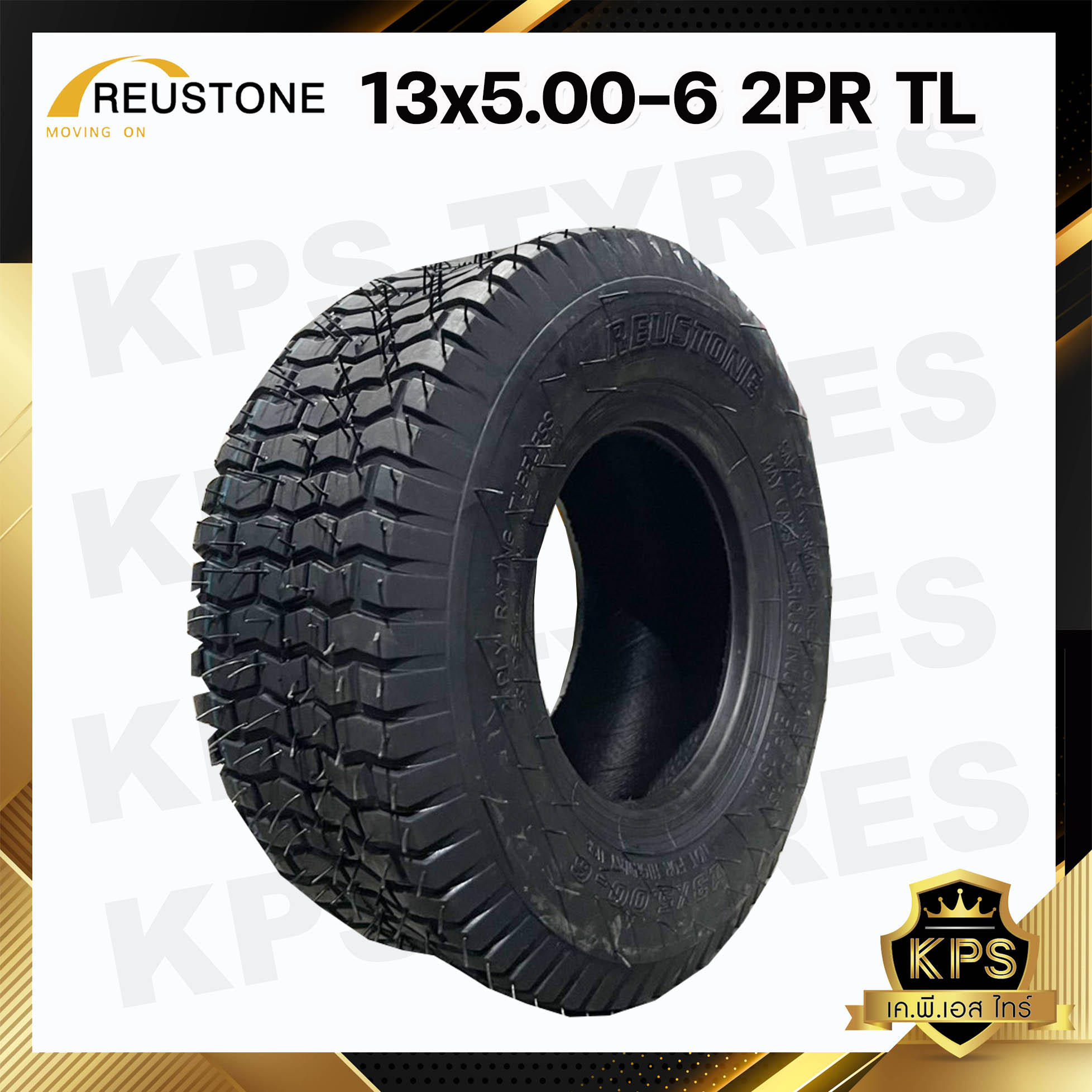 ยางรถกอล์ฟ 13x5.00-6 2PR TL ยี่ห้อ REUSTONE สำหรับกะทะล้อขอบ 6 นิ้ว