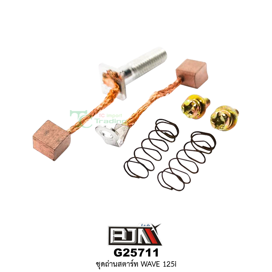G25711 ชุดถ่านสตาร์ท WAVE 125i