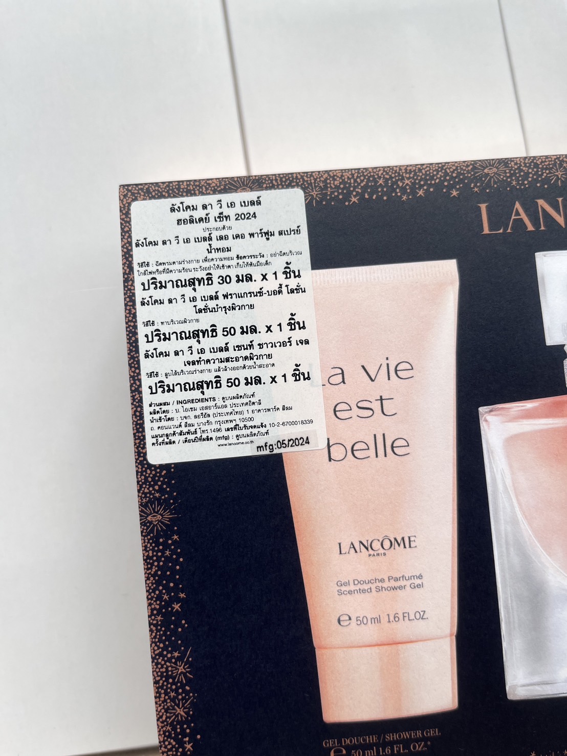 เซต 3 ชิ้น Lancome La Vie Est Belle Holiday Set 2024