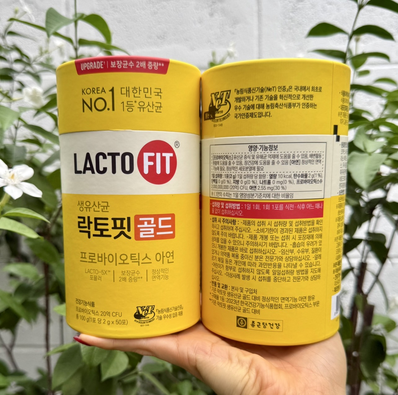 LACTO-FIT~ยอดขายอันดับ 1 จากเกาหลี (1กล่อง/บรรจุ50ซอง) อาหารเสริมช่วยขับถ่าย (1กระปุก)