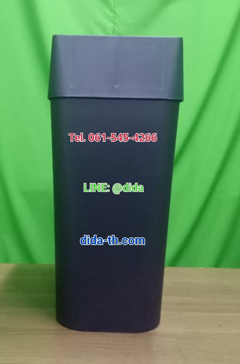 ถังขยะทรงเหลี่ยม ฝาสวิง ทรงเหลี่ยม 9 ลิตร